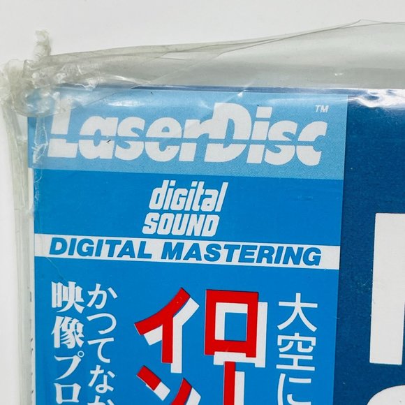 Laserdisc Documentary Rolling In‎ The Sky Snowbirds SM058-3098 Japanese Aviation - Picture 3 of 13